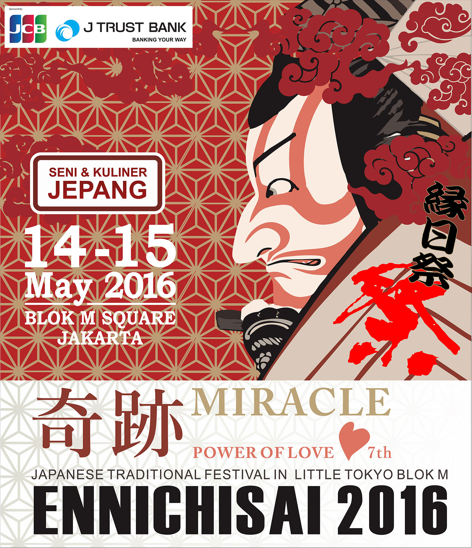 Ennichisai