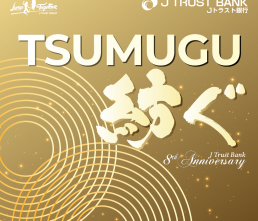 promo jtrust