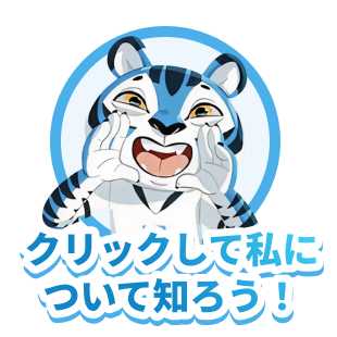 Jtrust Mascot