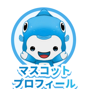 Jtrust Mascot