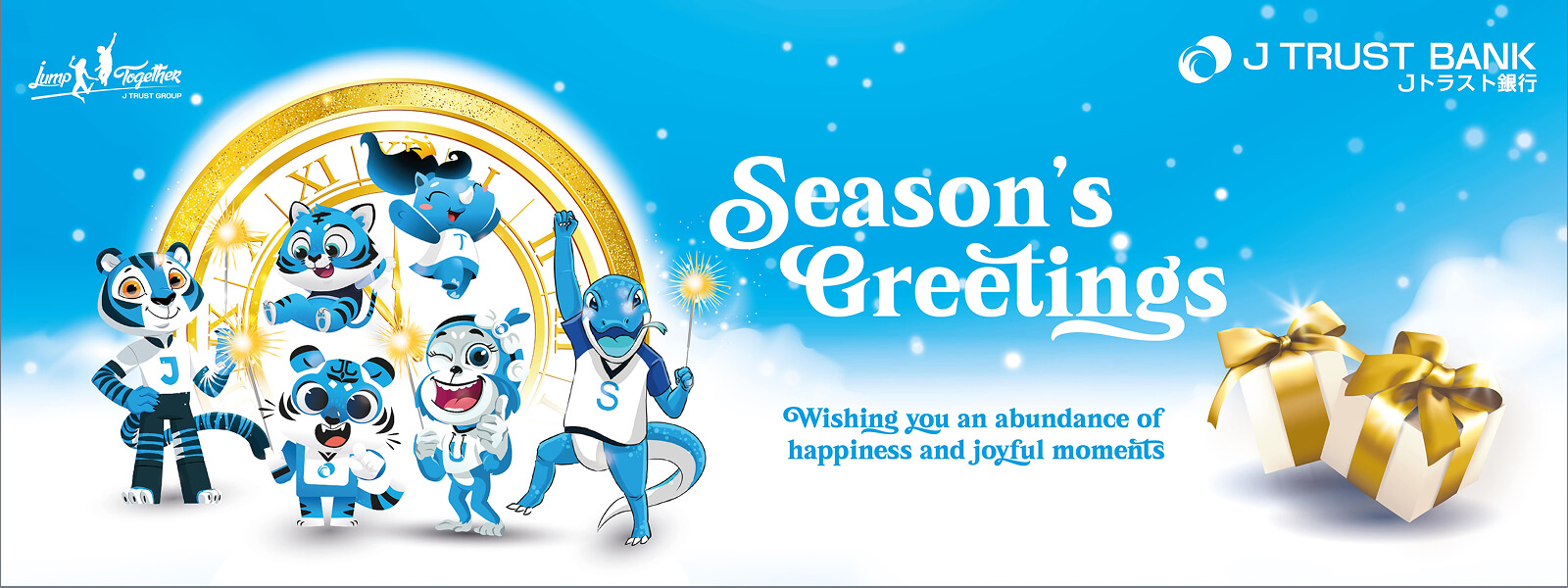 Season Greeting 2025 - 2026