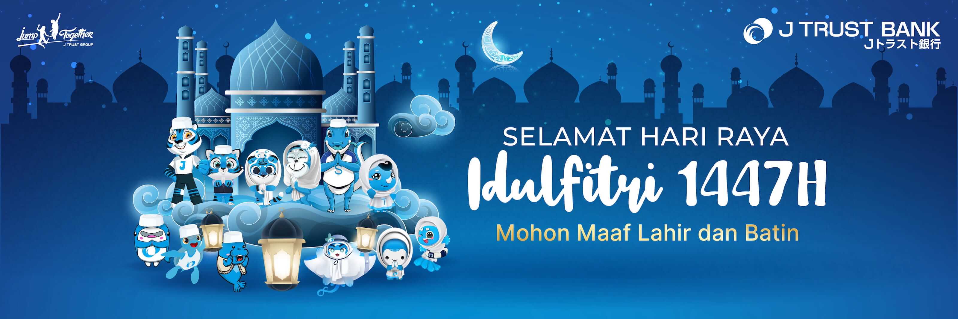 Idul Fitri 1447H