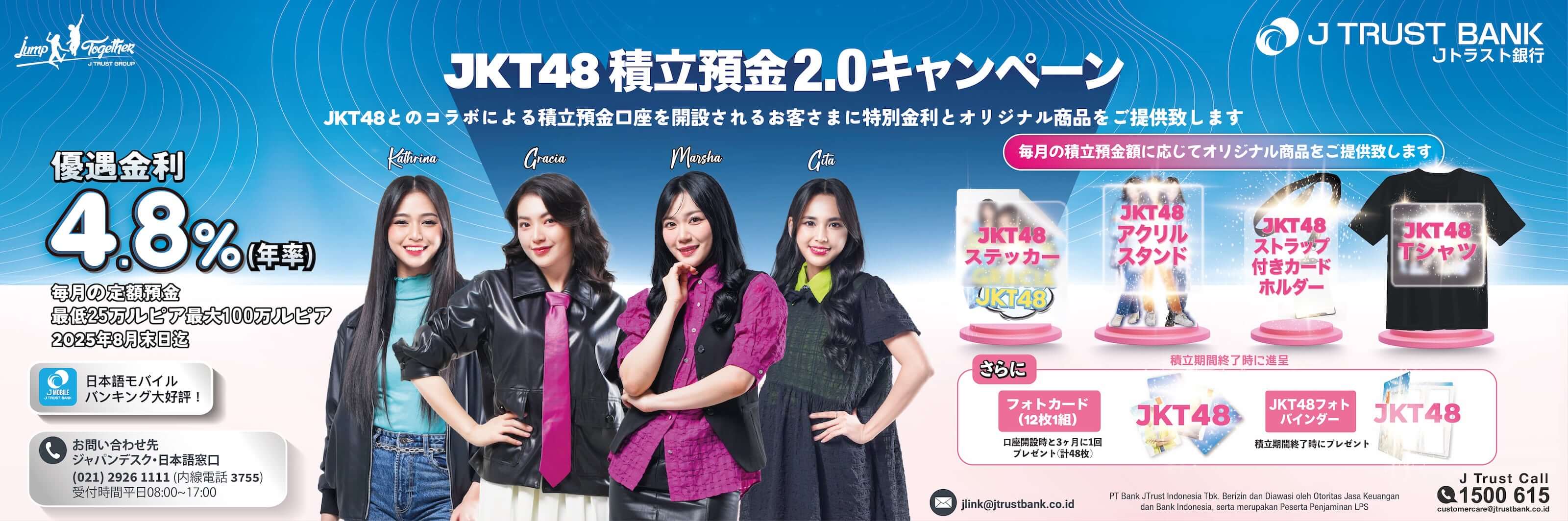 Tabungan Rencana JKT48