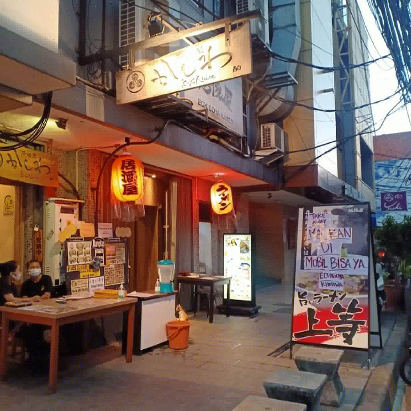 Echigoya Ramen glimpse 12