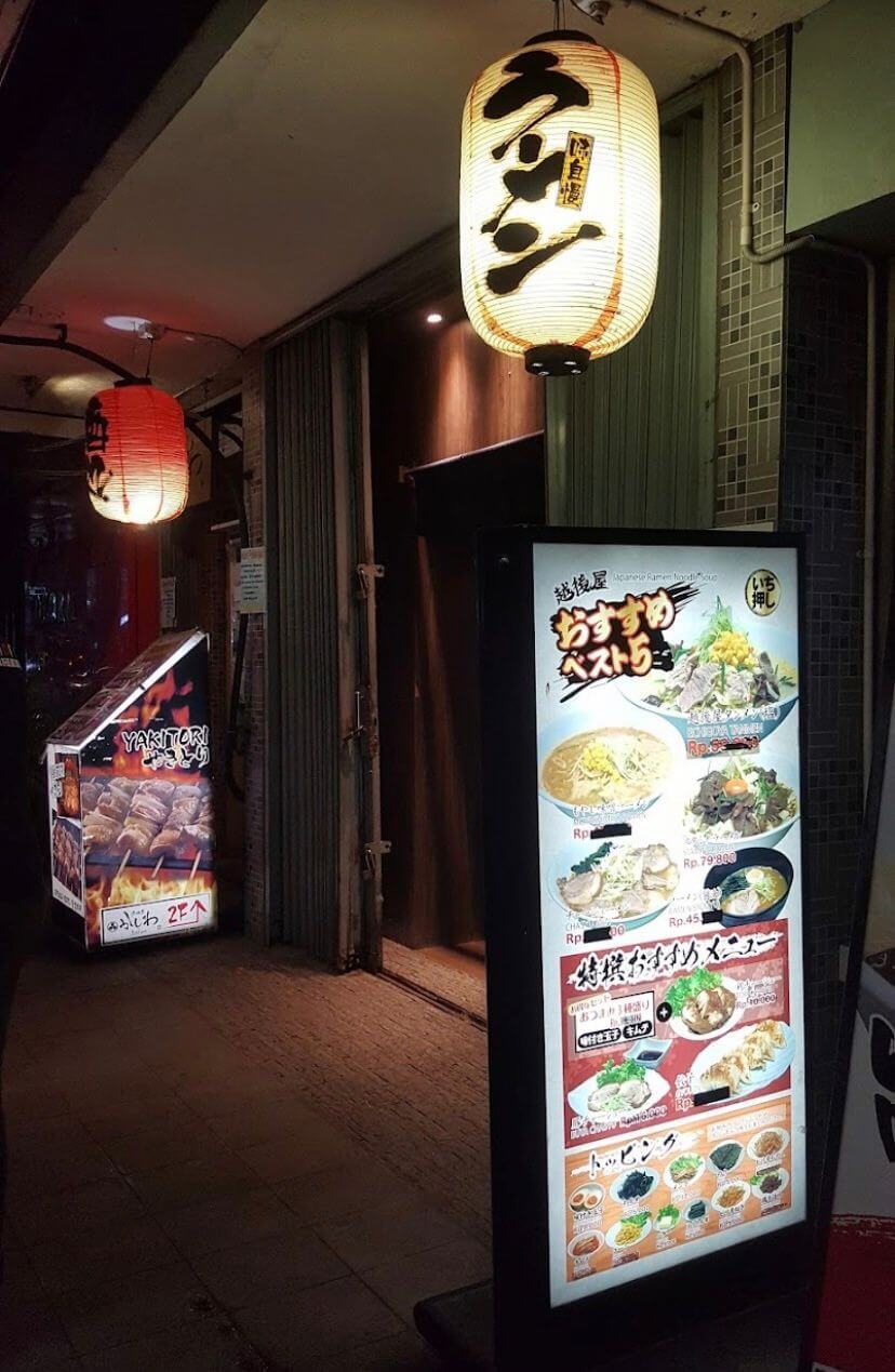 Echigoya Ramen glimpse 20