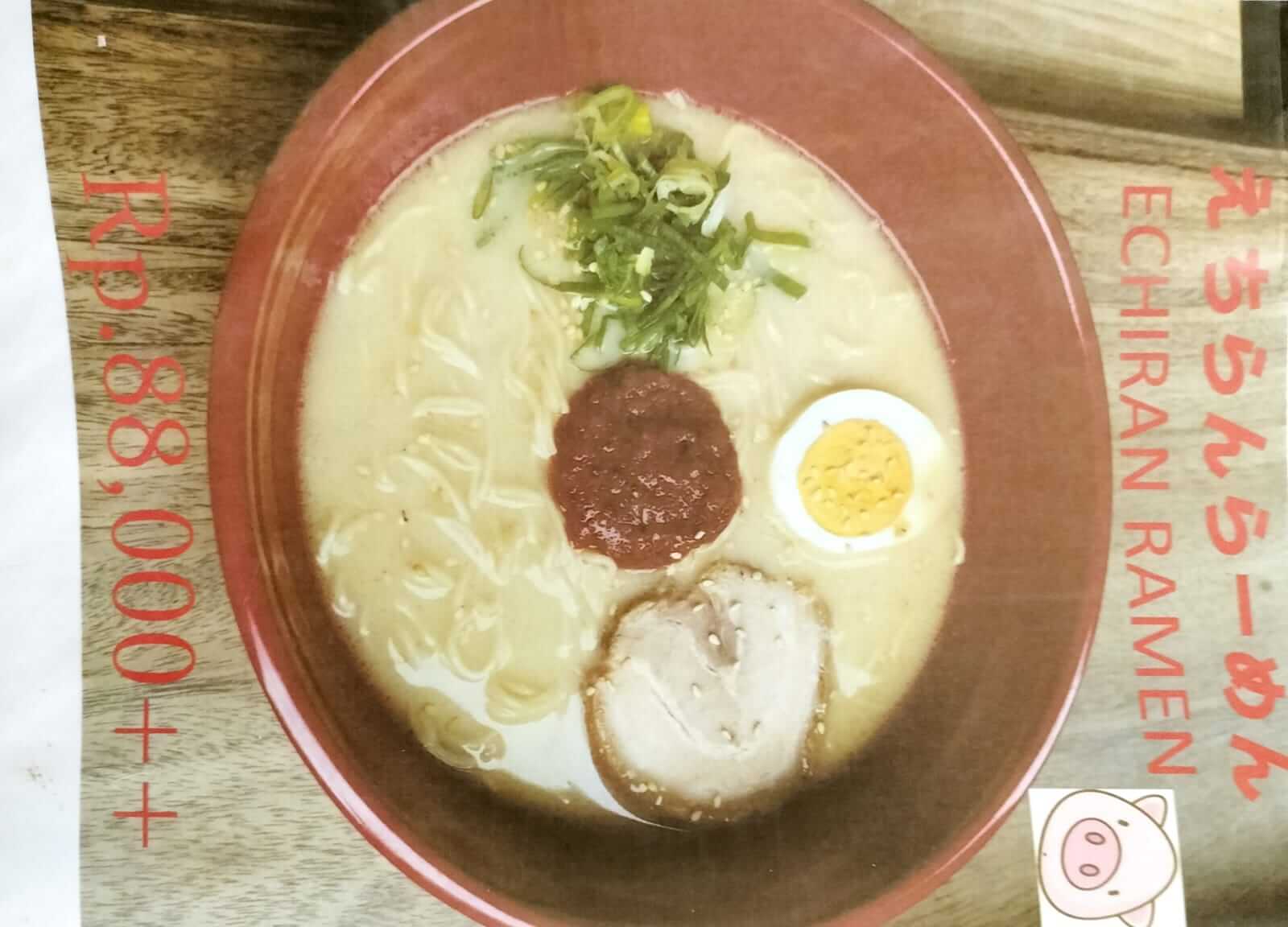 Echigoya Ramen glimpse 8