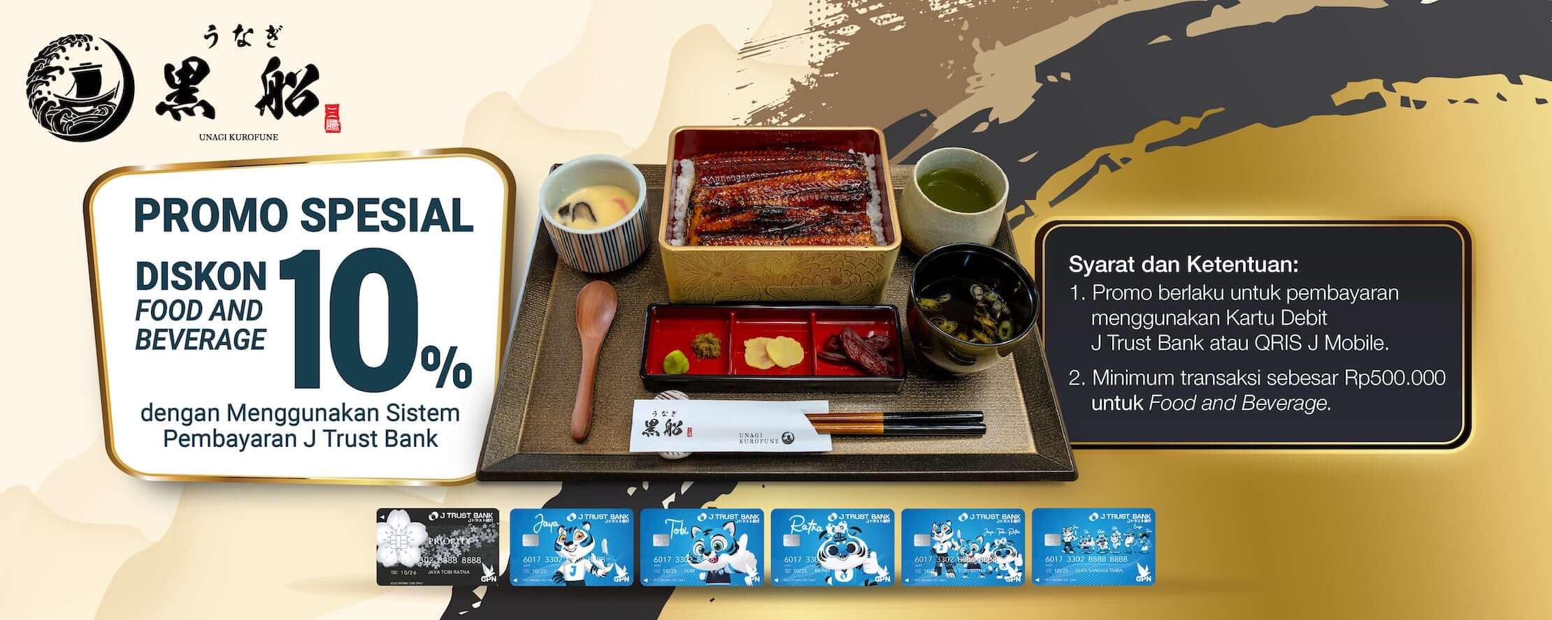 Unagi Kurofune