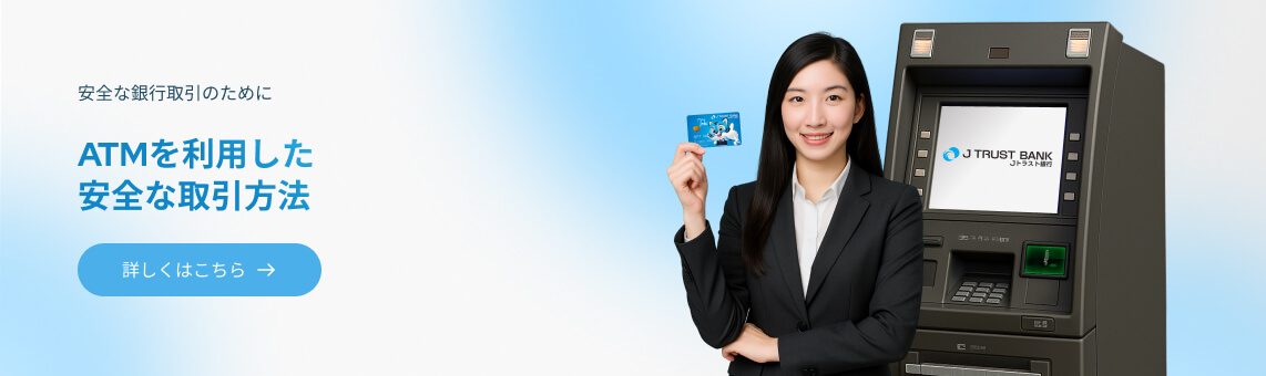 Syarat dan Ketentuan J NET , J NET BUSINESS