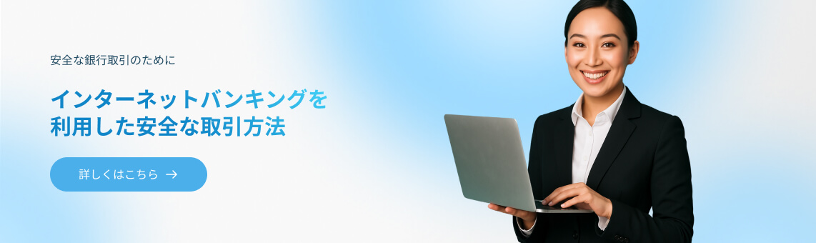 Syarat dan Ketentuan J NET , J NET BUSINESS
